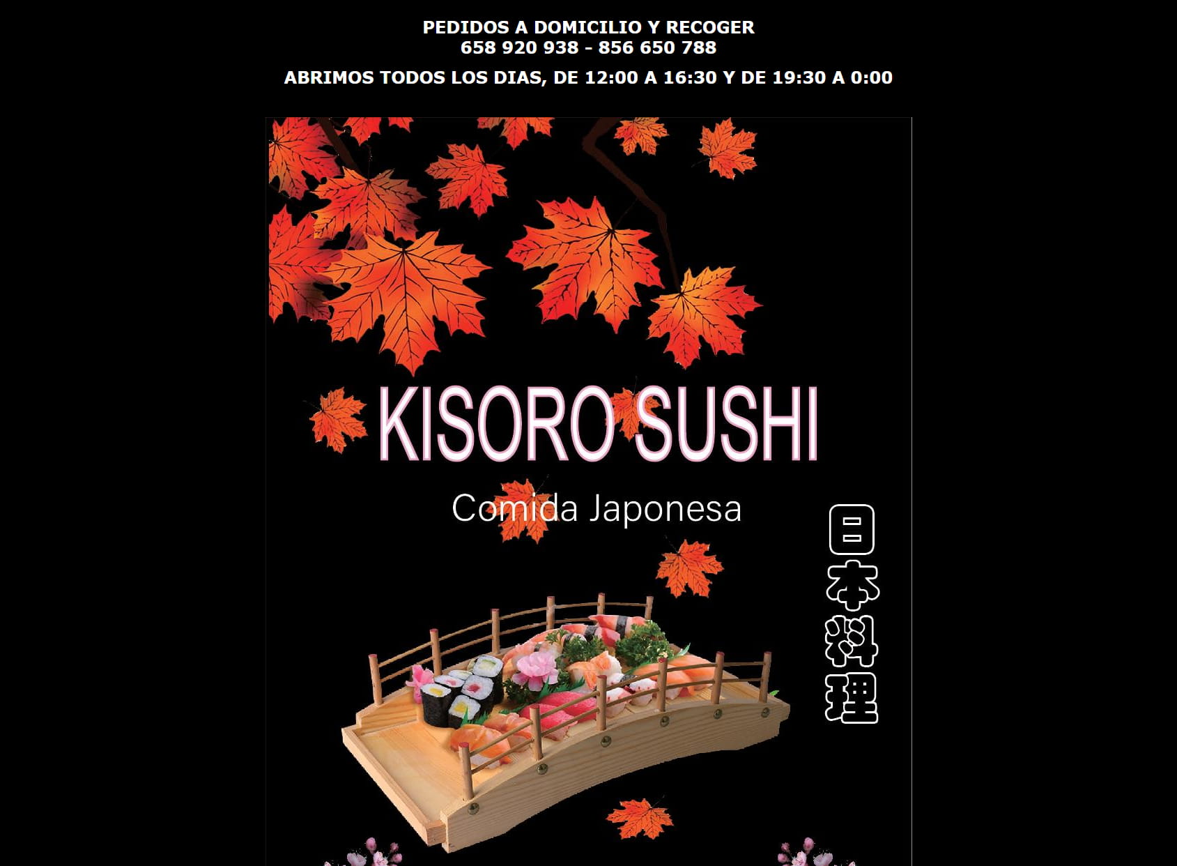 KISORO SUSHI