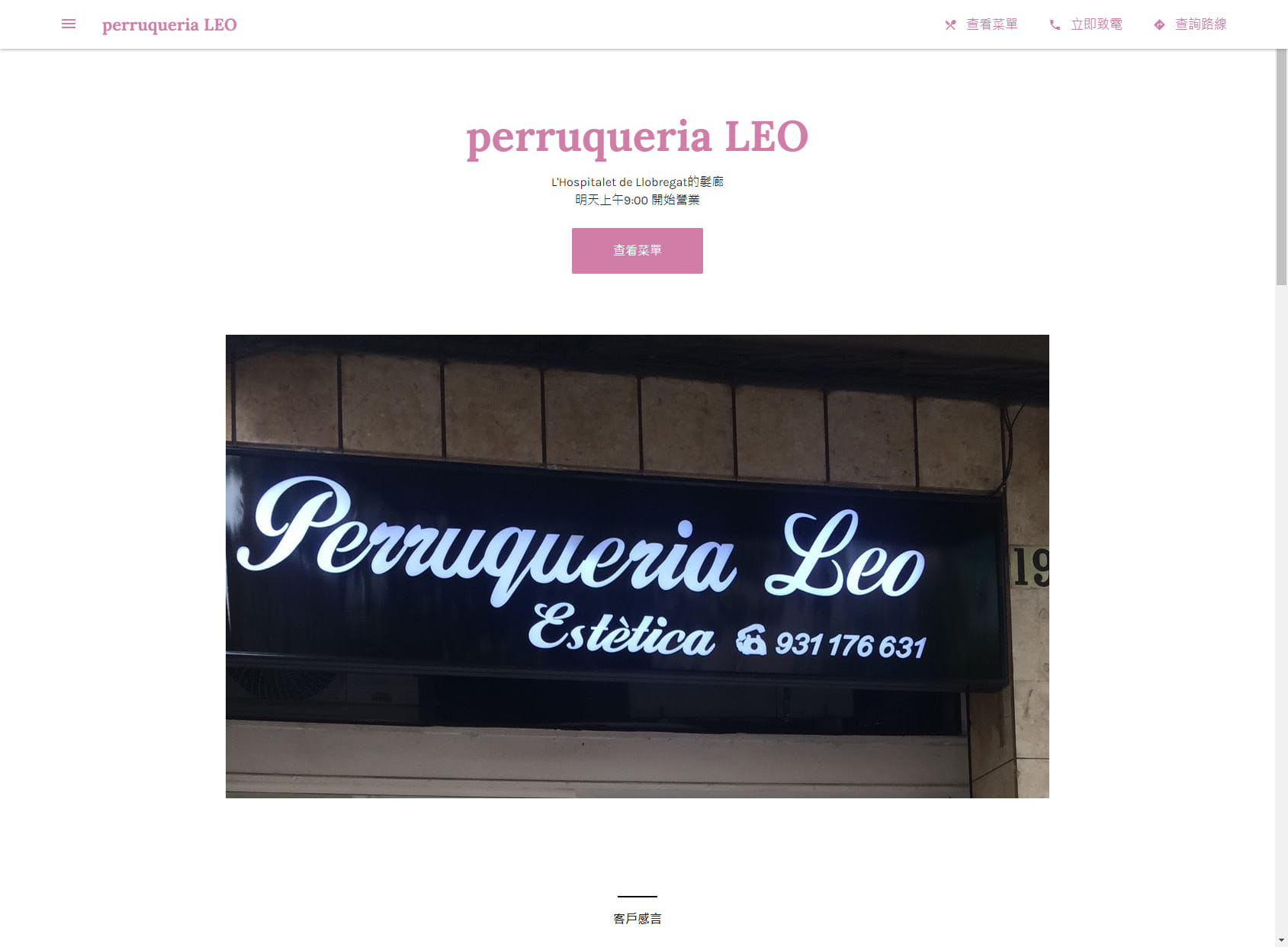 perruqueria LEO